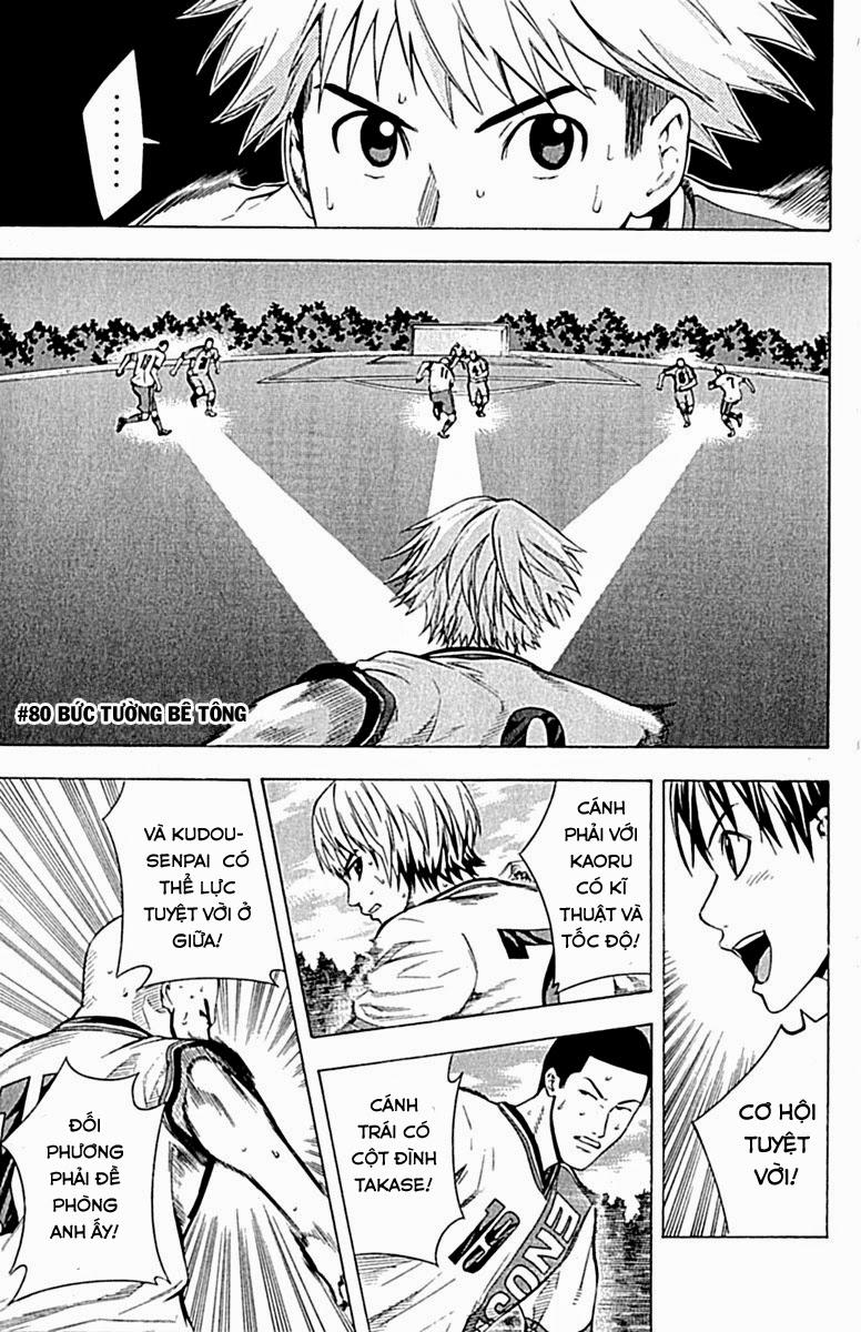Area No Kishi: Chapter 80