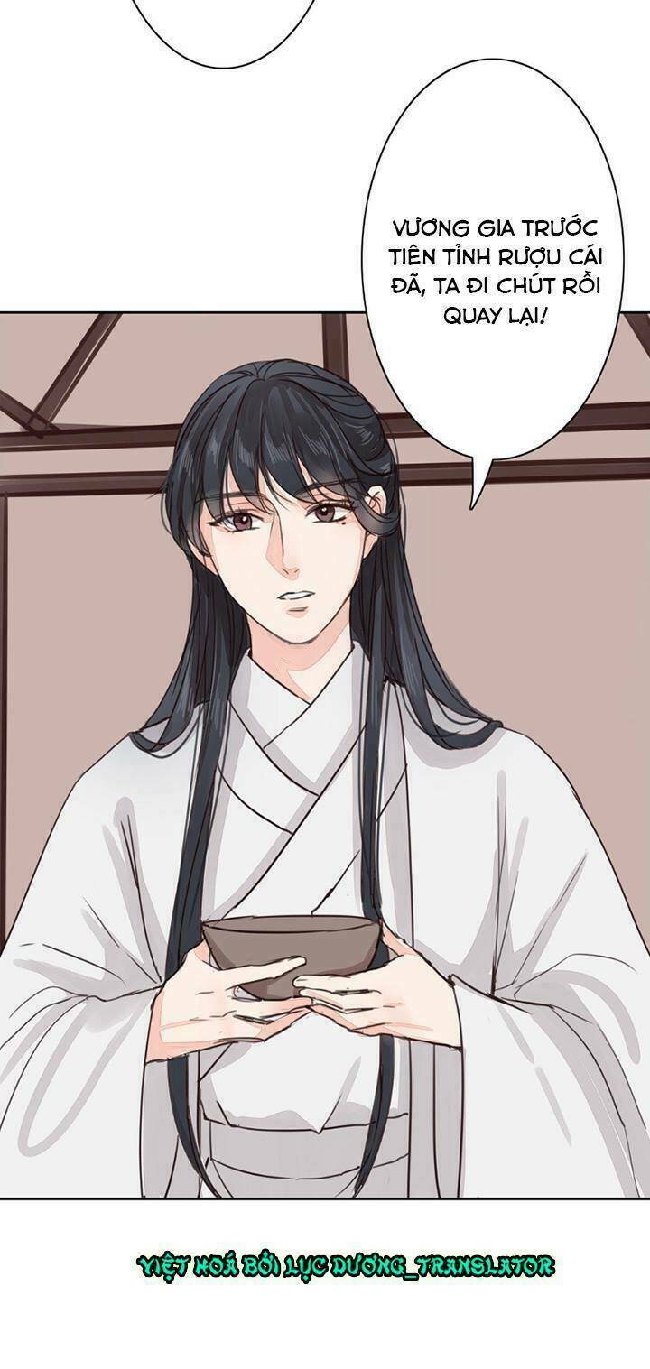 Chỉ Phu Vi Thê: Chapter 60