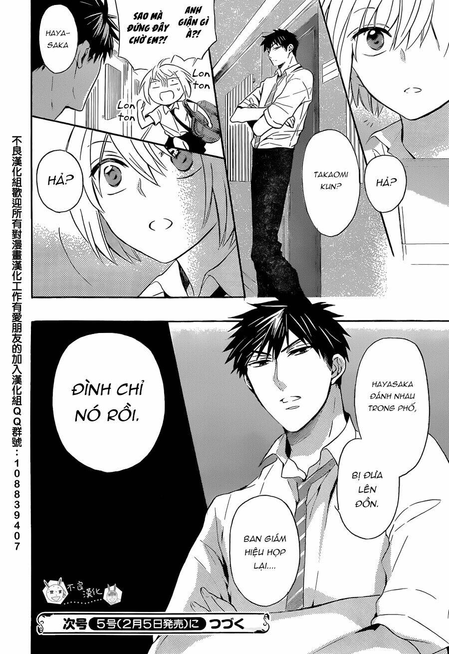 Thầy Giáo Của Tôi: Chapter 105