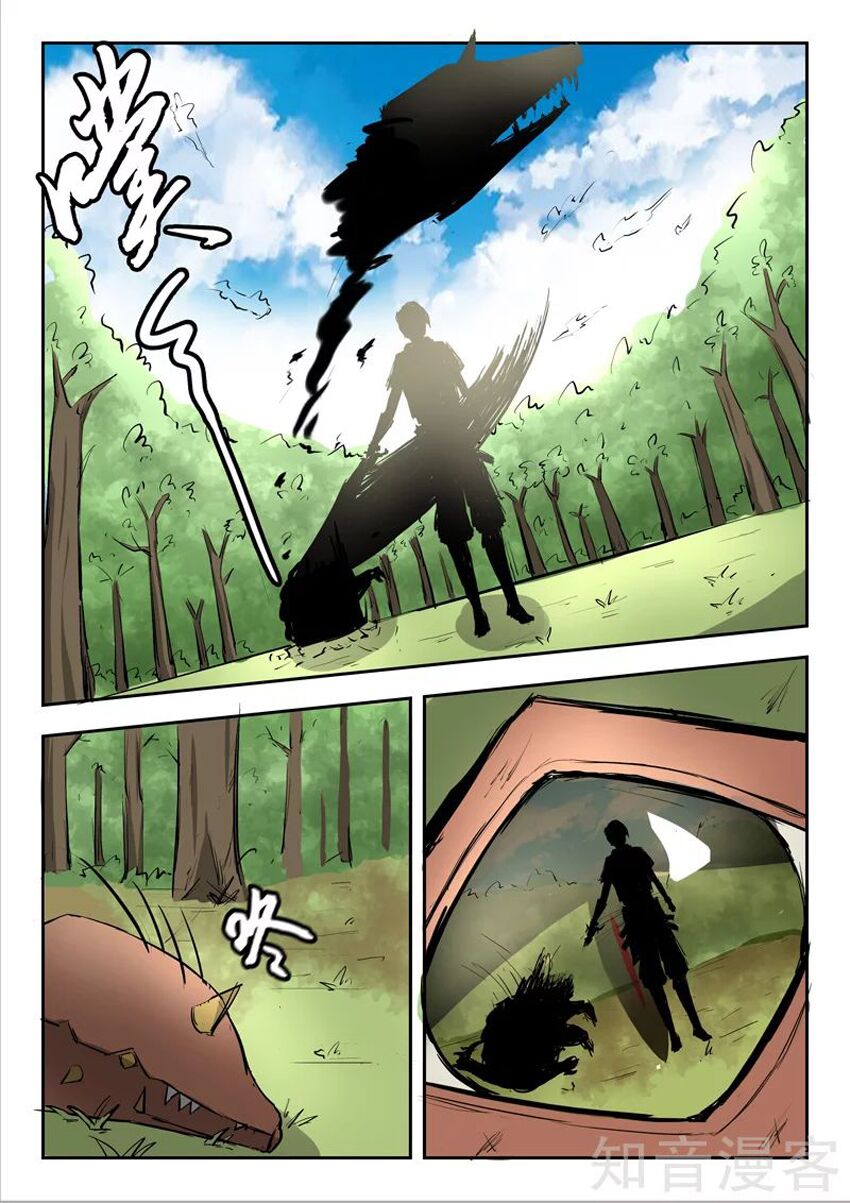 Võ Thần Chúa Tể: Chapter 307