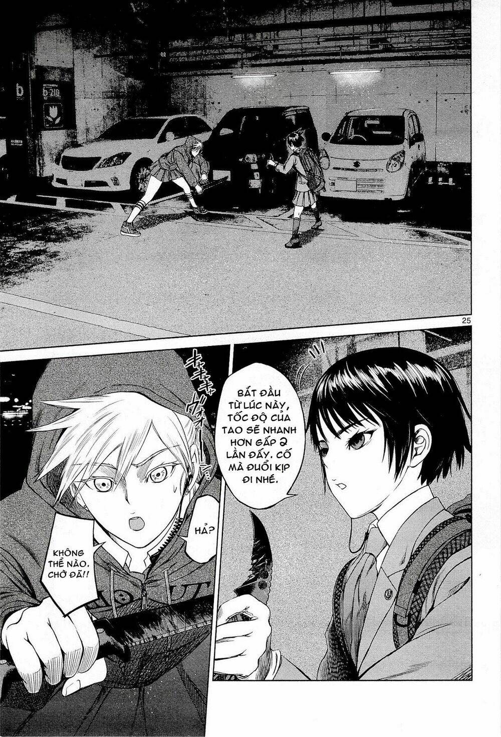 Desutoro 246: Chapter 3