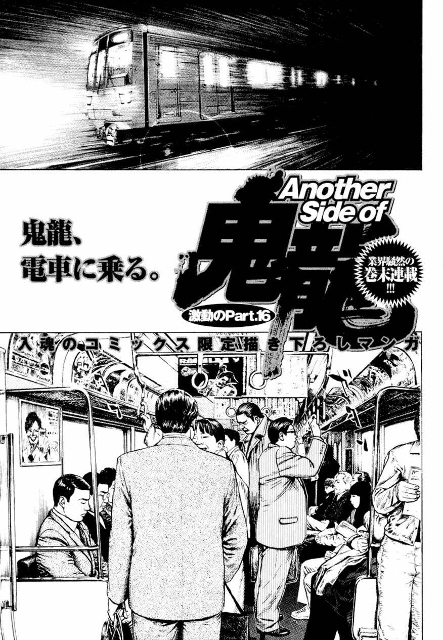 Tough - Miyazawa Kiichi: Chapter 337