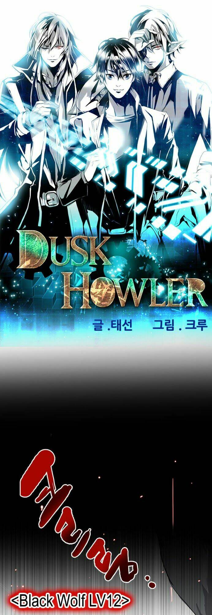 Dusk Howler: Chapter 10