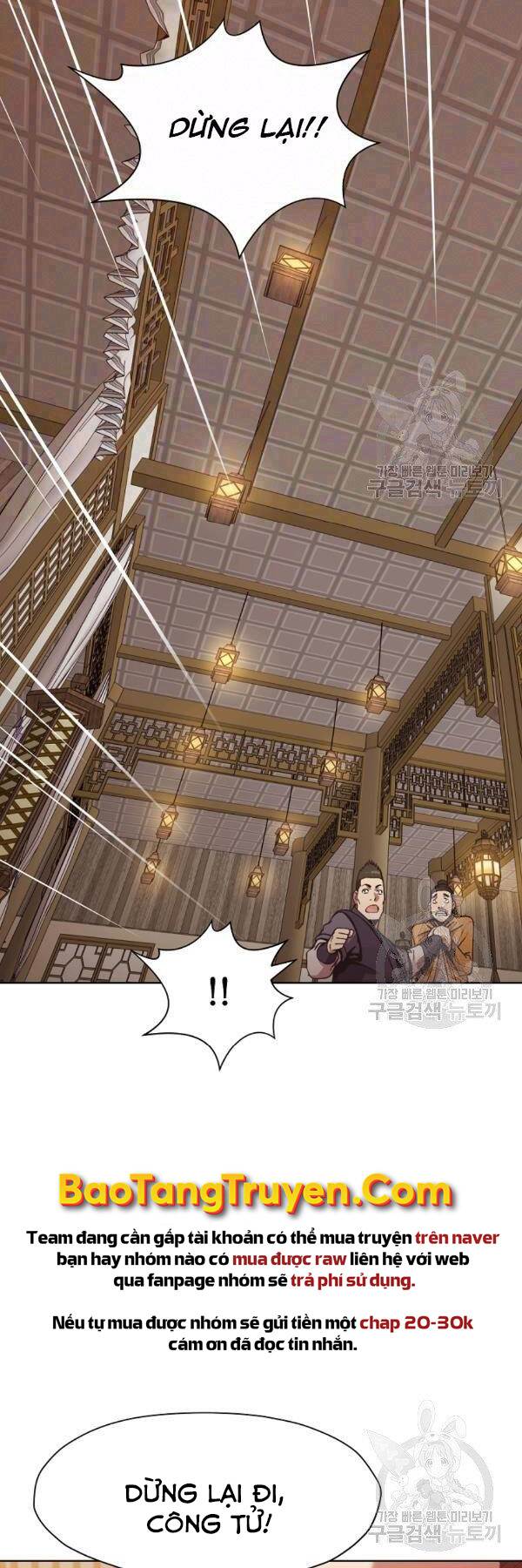 Thiên Võ Chiến Thần: Chapter 46