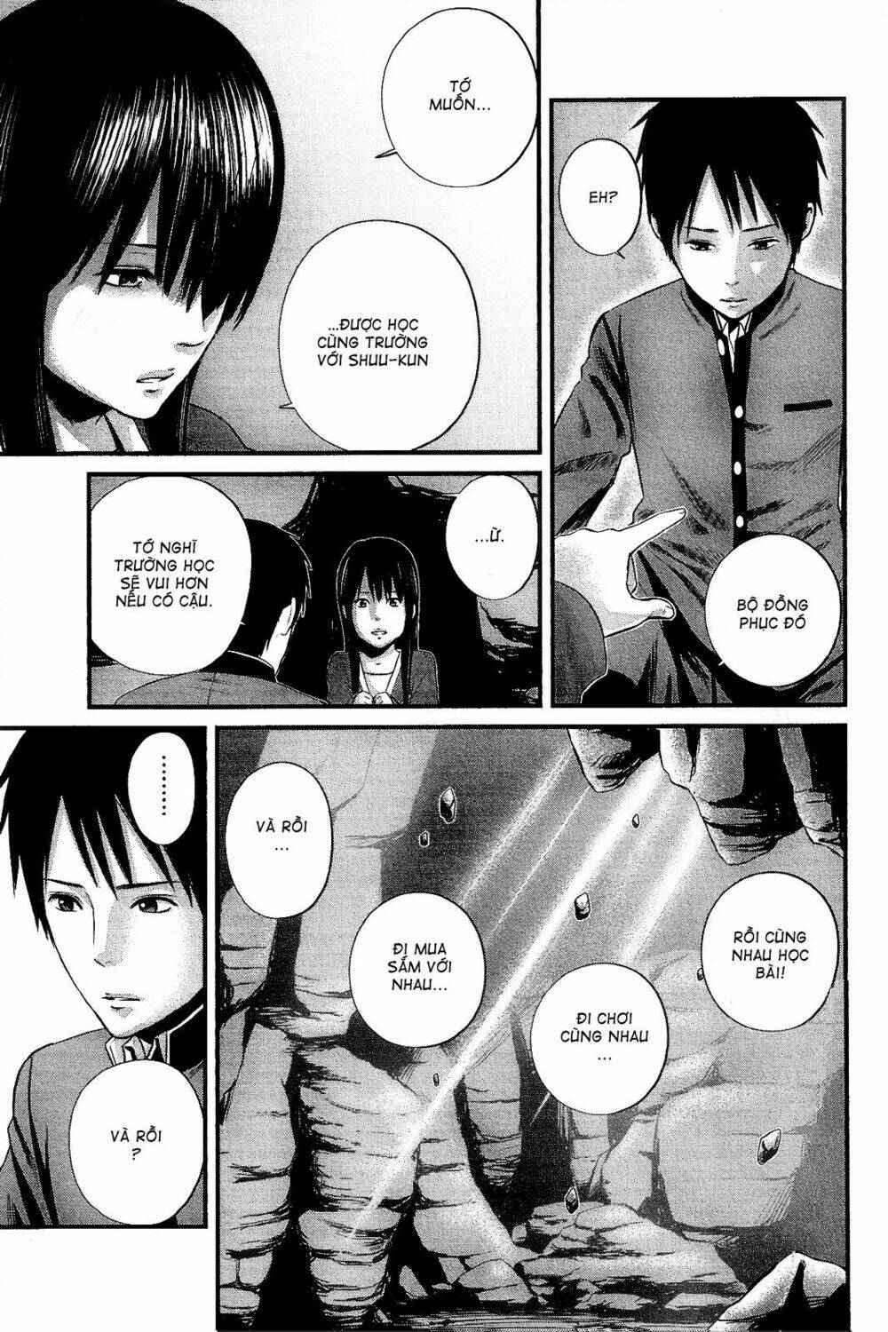 Nemuri No Fuchi: Chapter 13