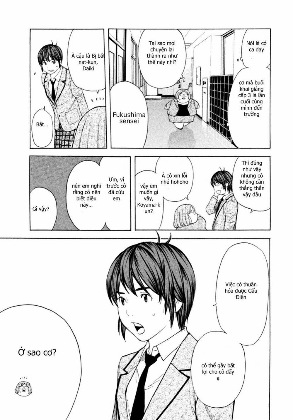 Debusen: Chapter 0.5