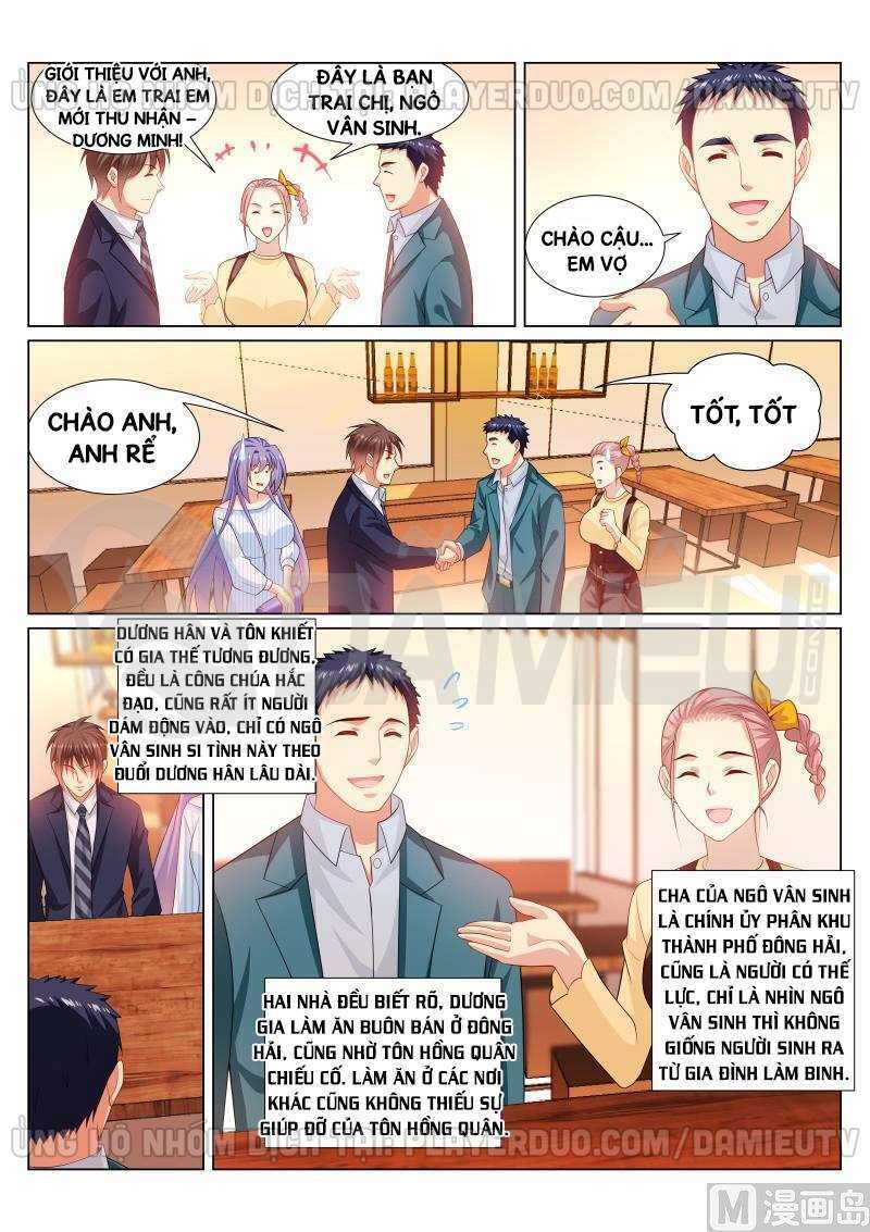 Ngận Thuần Ngận Ái Muội: Chapter 293