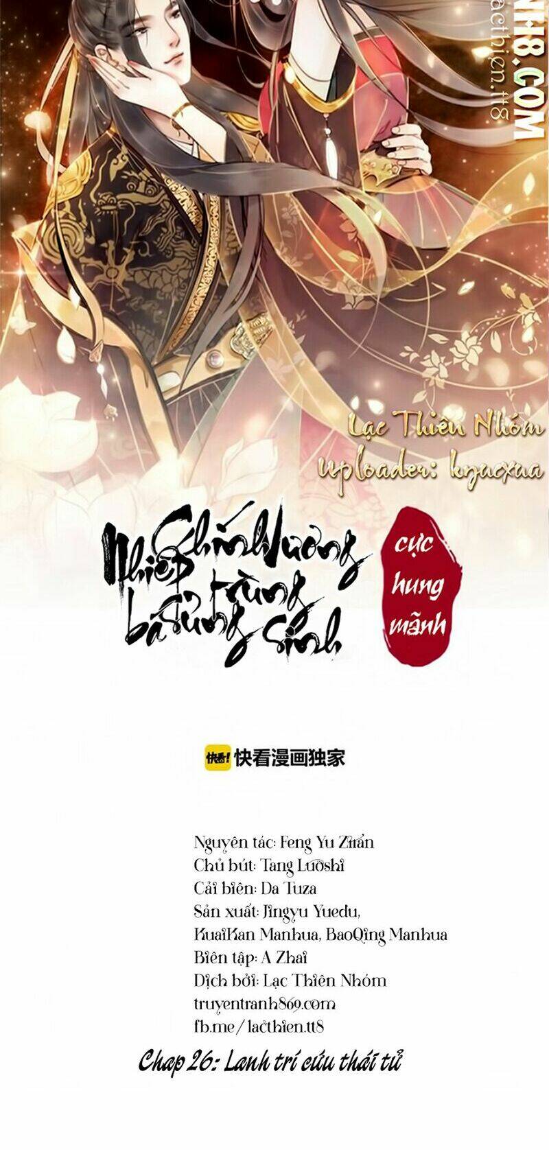 Trọng Sinh Bá Sủng Nhiếp Chính Vương Quá Mạnh Mẽ: Chapter 26