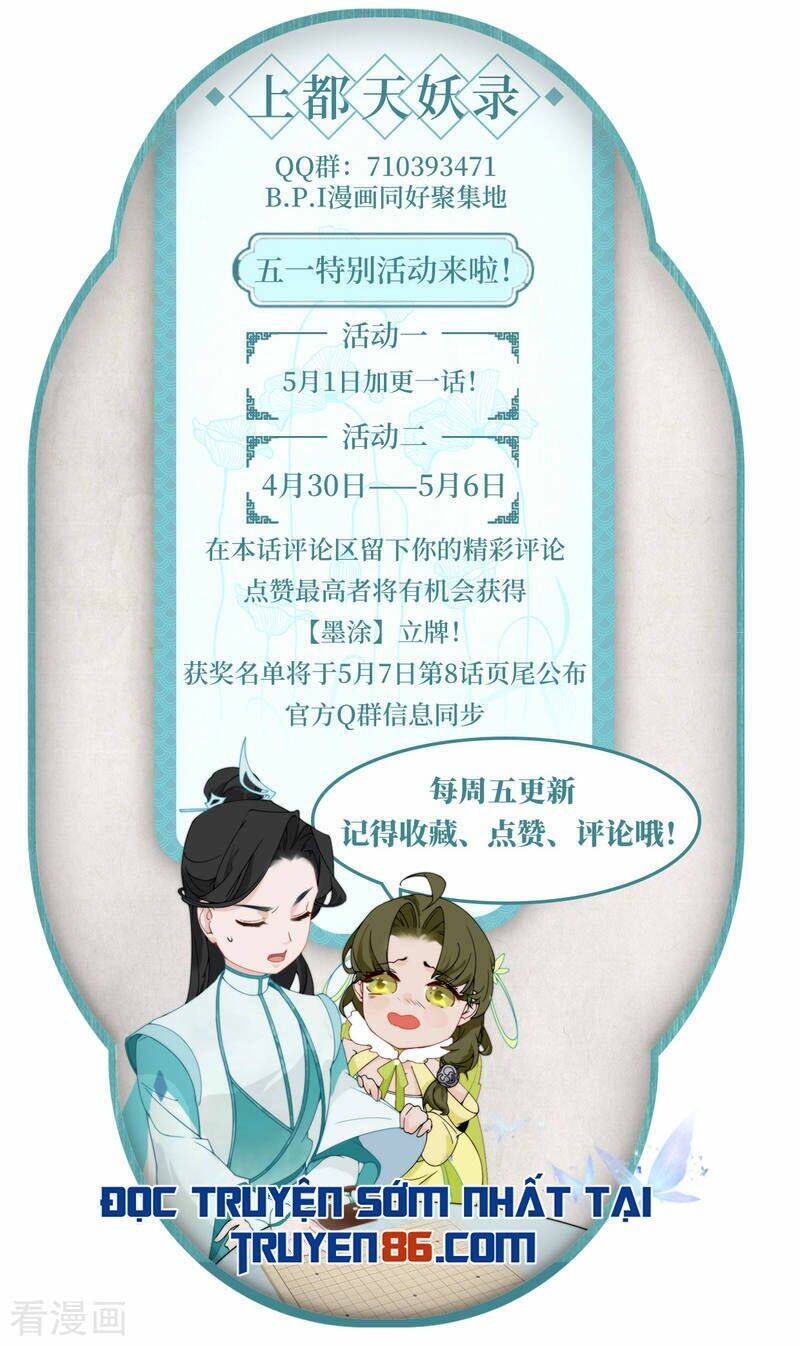 Thượng Đô Thiên Yêu Lục: Chapter 6