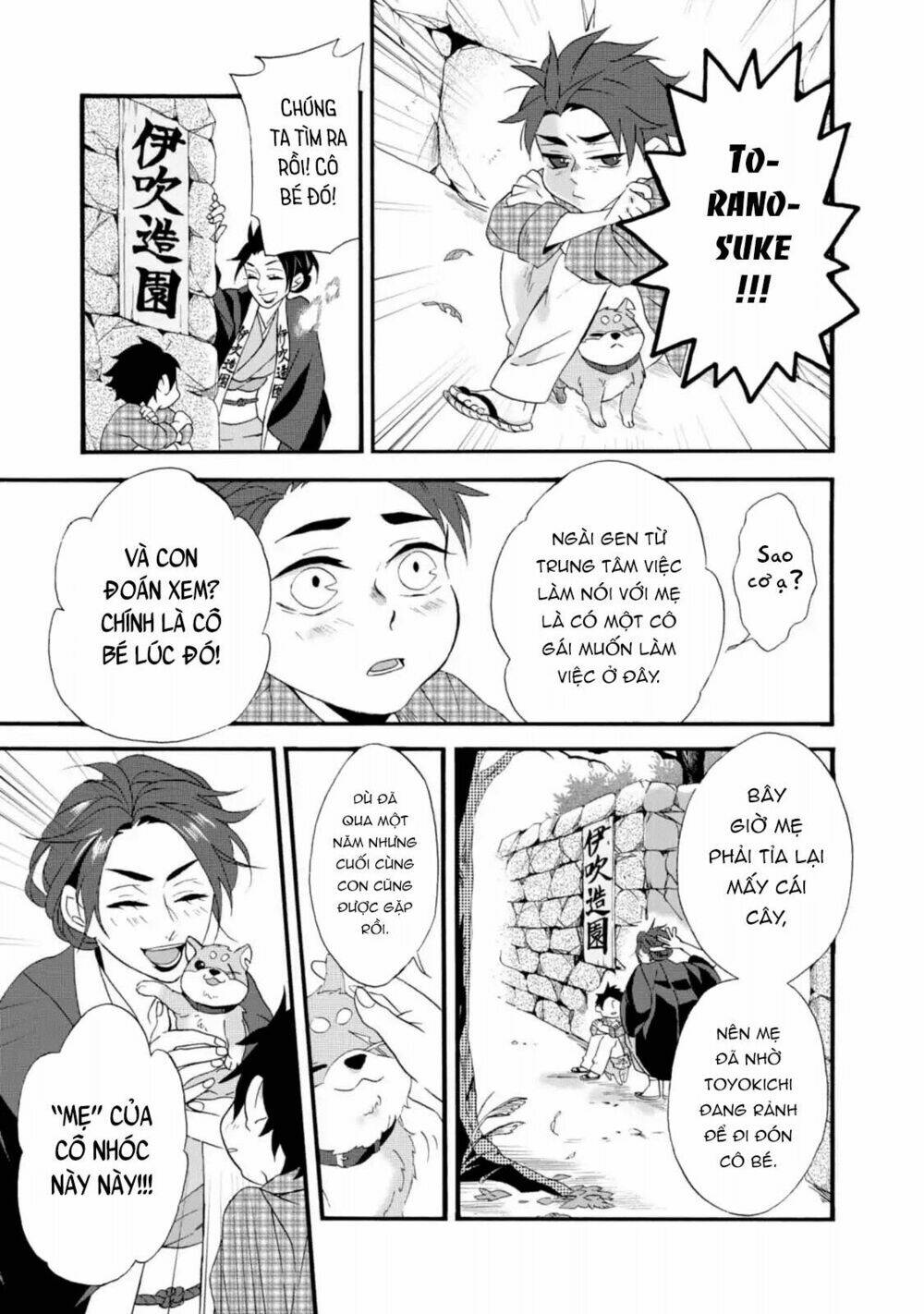 Will You Marry Me Again If You Are Reborn?: Chapter 3