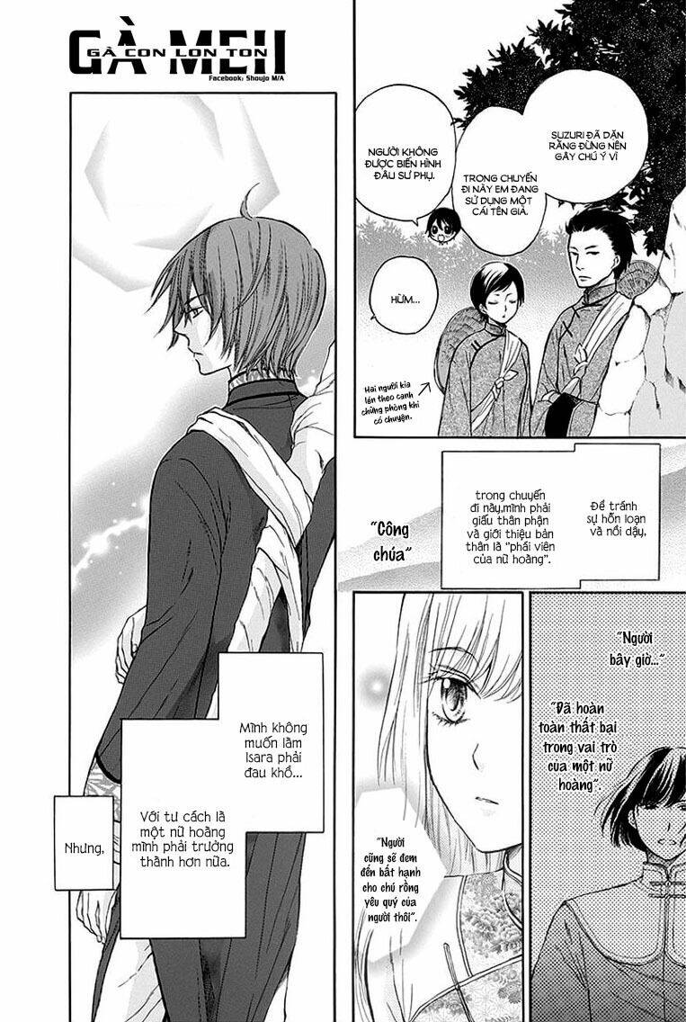 Strange Dragon: Chapter 5