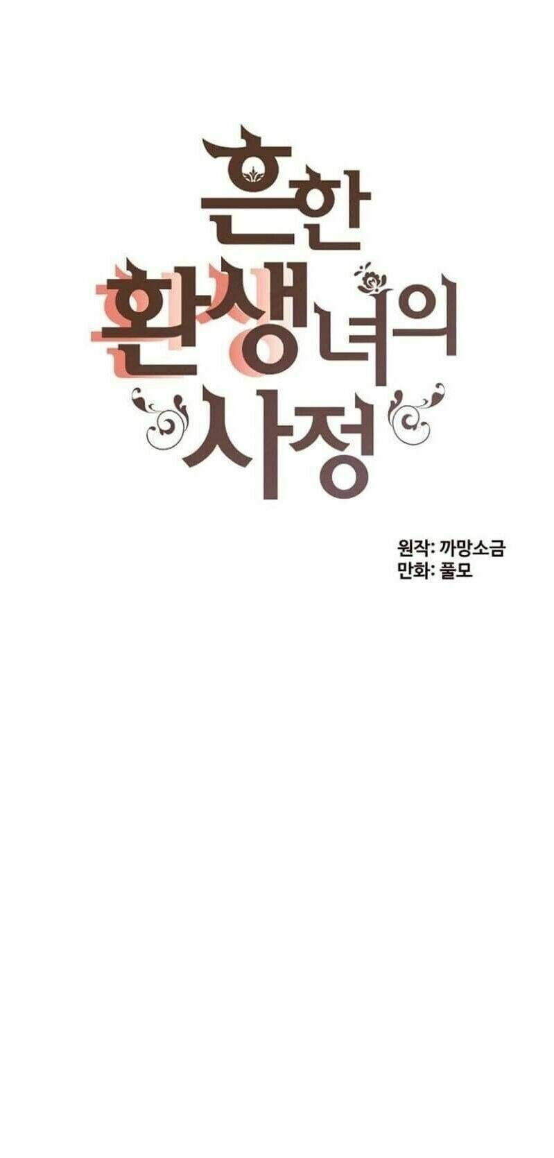 Cuộc Sống Rập Khuôn Của Một Quý Cô Tái Sinh!: Chapter 10