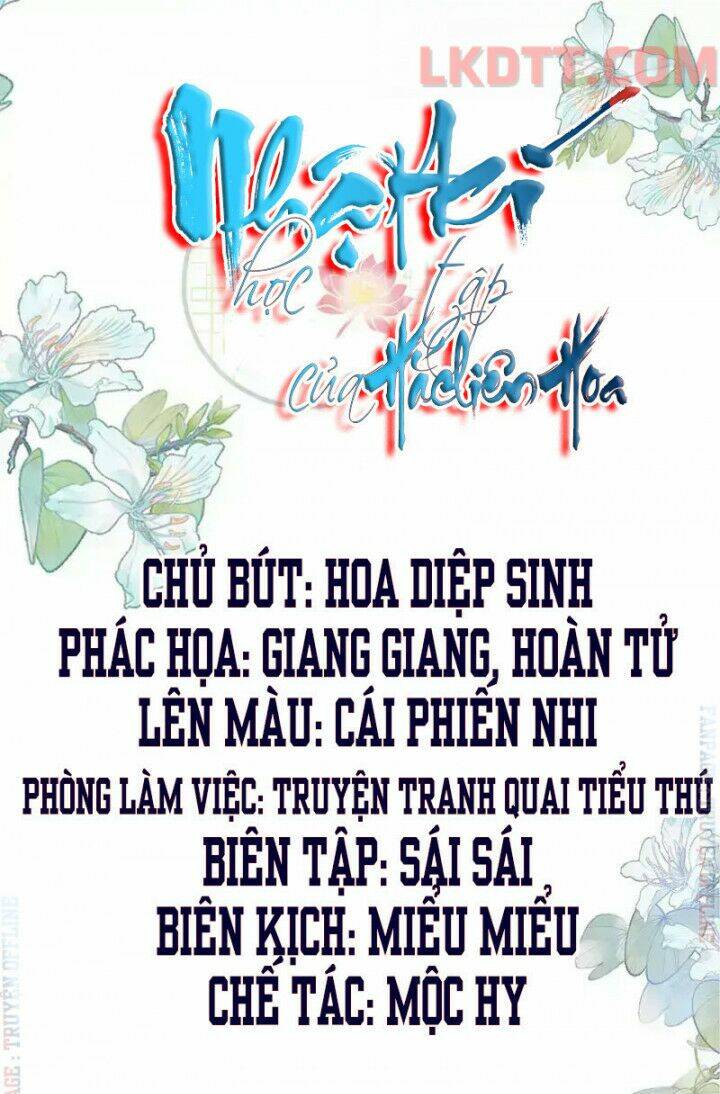 Nhật Kí Học Tập Của Hắc Liên Hoa: Chapter 1