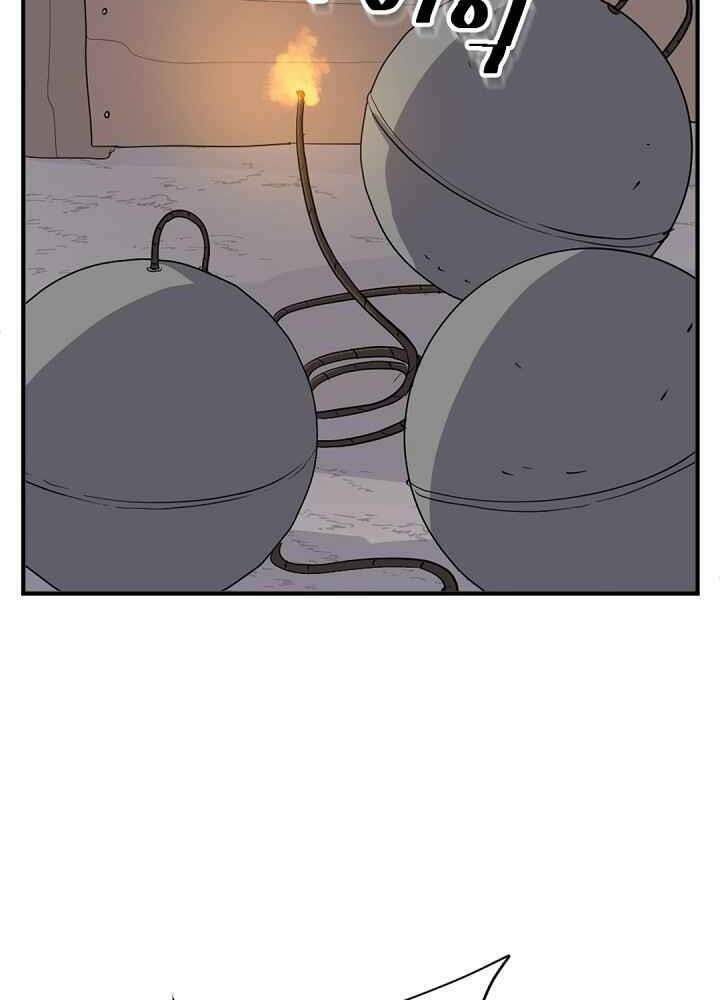 Trọng Sinh, Bất Khả Chiến Bại: Chapter 142