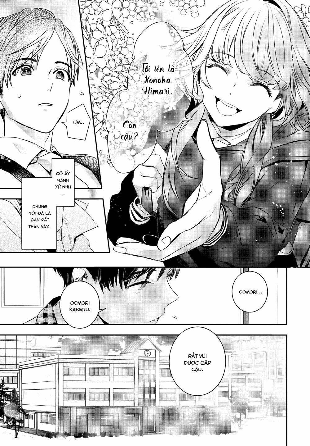 Kare Ni Irai Shite Wa Ikemasen: Chapter 1