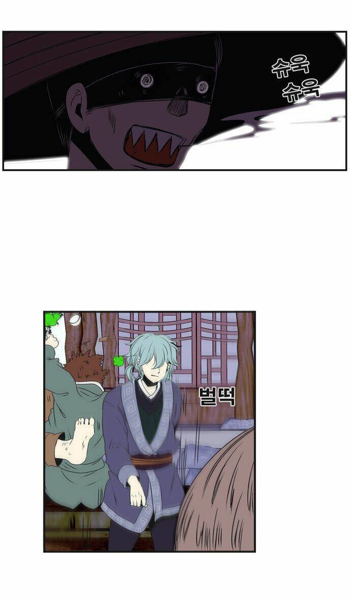 Beautiful Stranger: Chapter 9