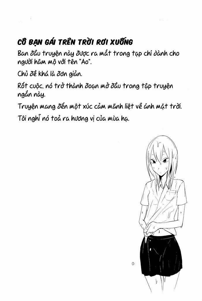 Lo-Fi After School: Chapter 1