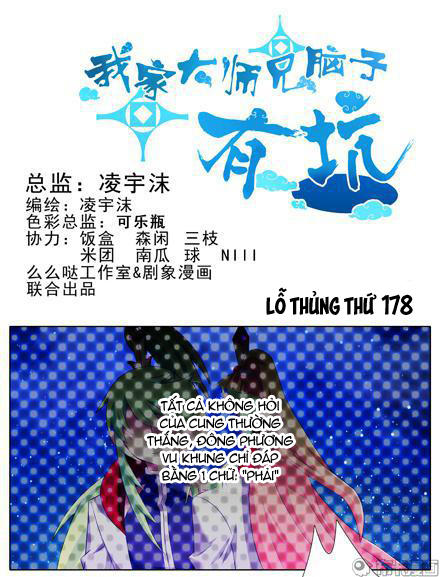 Đầu Óc Đại Sư Huynh Của Ta Rất Đen Tối: Chapter 178