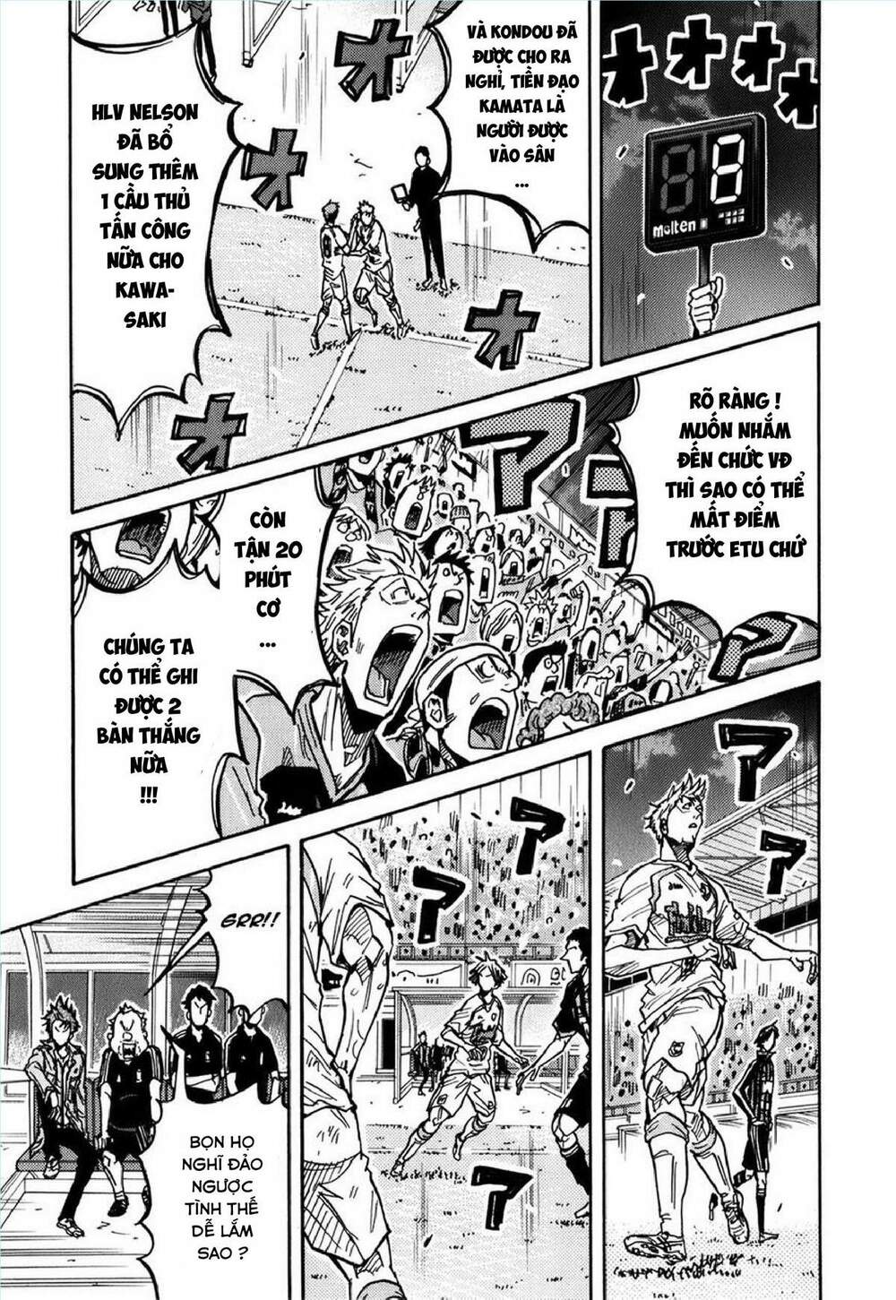 Giant Killing: Chapter 230