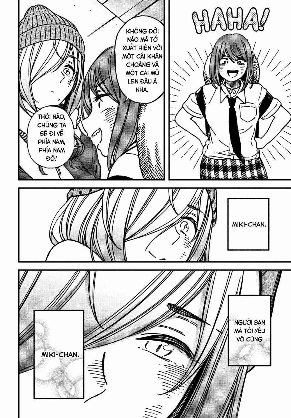 Kakushigoto - Secrets: Chapter 14