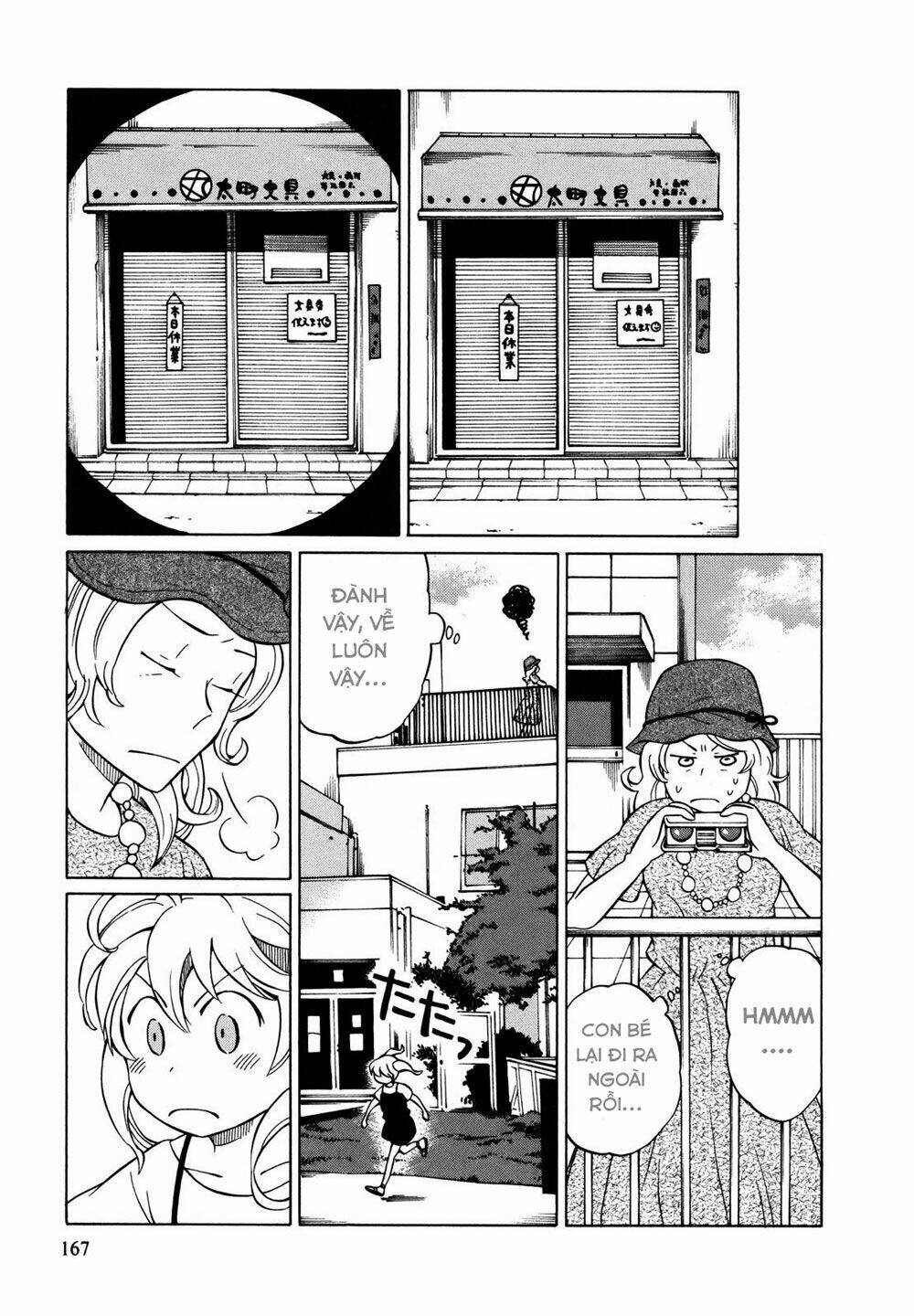 Yuuyake Rocket Pencil: Chapter 6