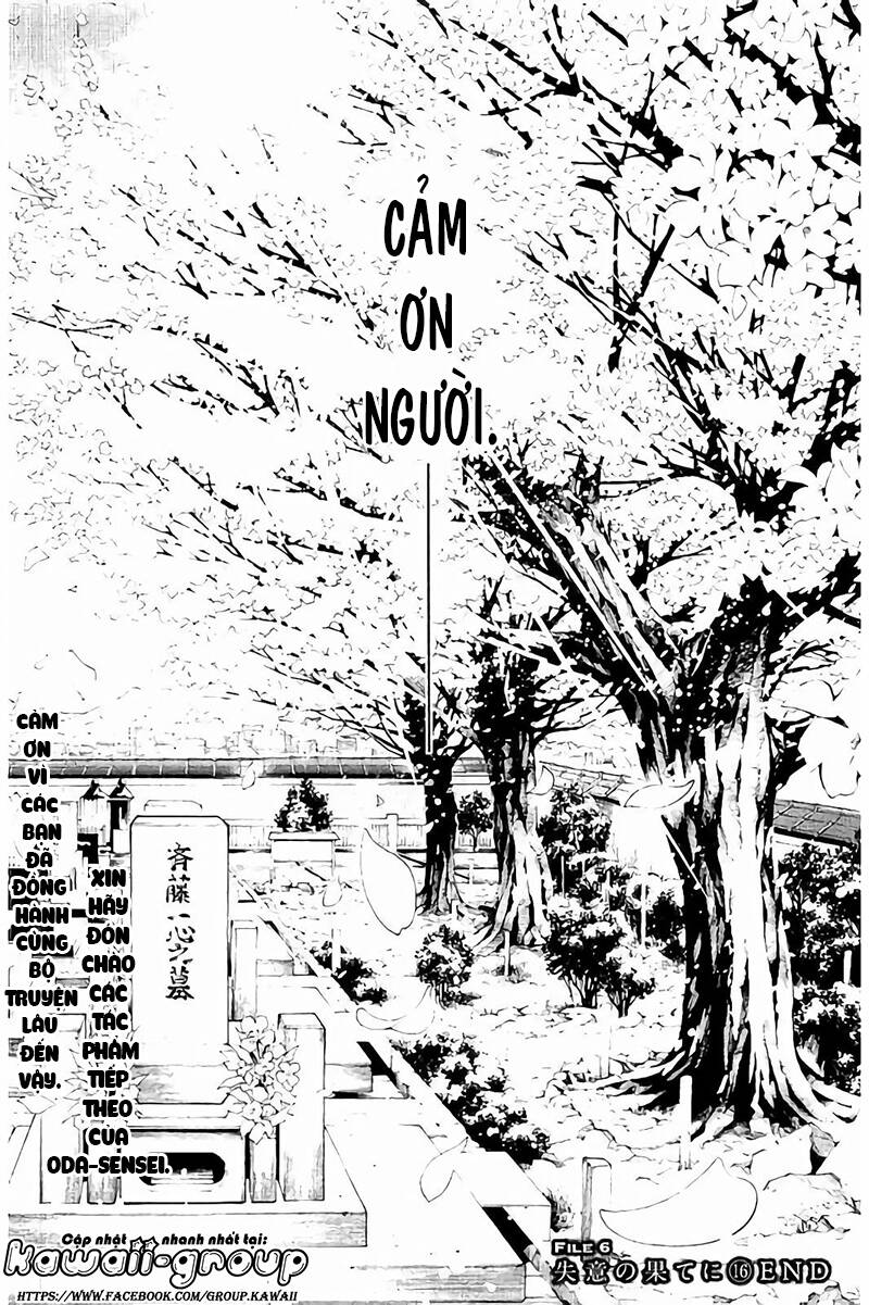 Shinrei Tantei Yakumo: Chapter 65