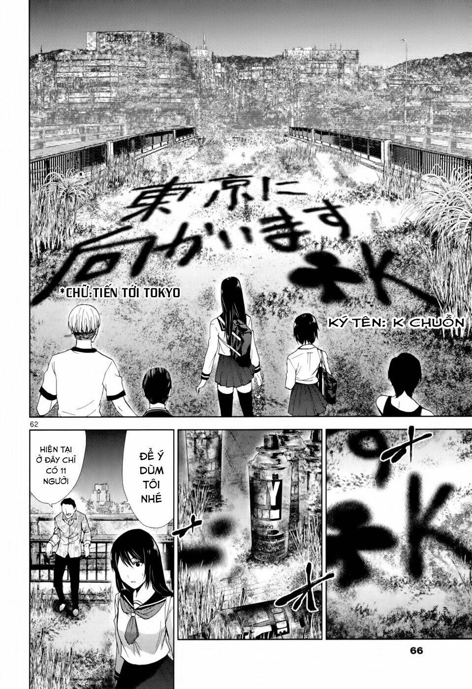 Imawa No Michi No Alice: Alice On Border Road: Chapter 1.3