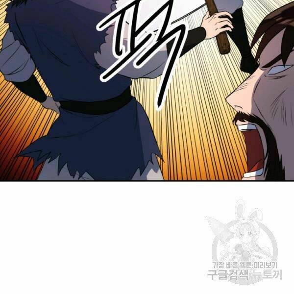 Thiên Hạ Đệ Nhất Phiêu Sĩ: Chapter 20