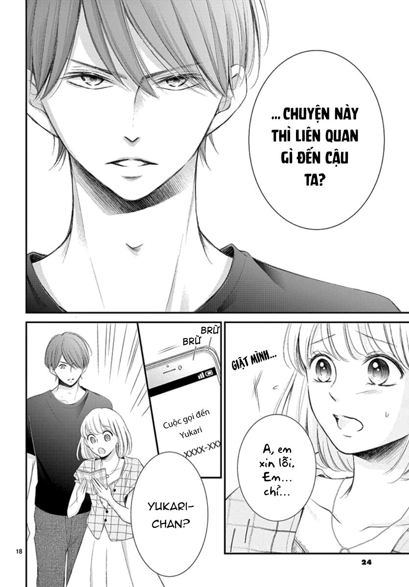 Yoru No Yomeiri: Chapter 13