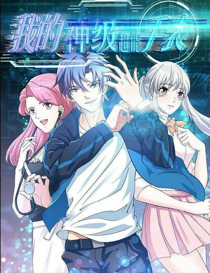 Đồng Hồ Thần Cấp Siêu Năng Của Ta: Chapter 19