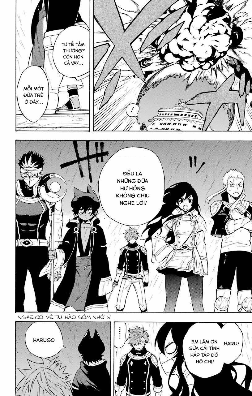 Great Priest Imhotep: Chapter 18