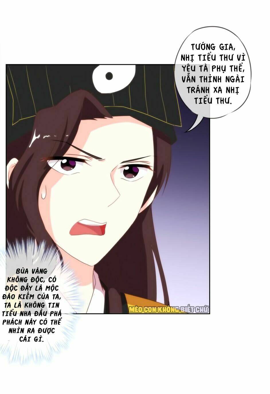 Ồ, Sủng Phi Đại Nhân Của Ta: Chapter 4