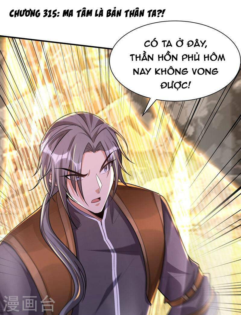 Yêu Giả Vi Vương: Chapter 315