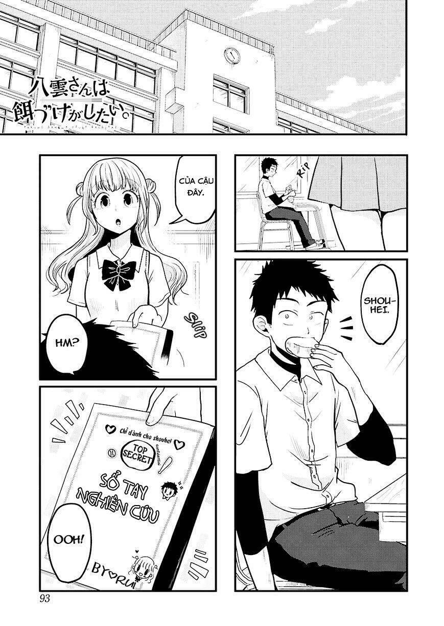Yakumo-San Wa Ezuke Ga Shitai: Chapter 28