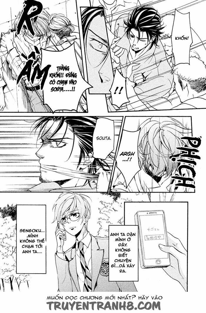 Ssg - Meimon Danshikou Keppuuroku: Chapter 7