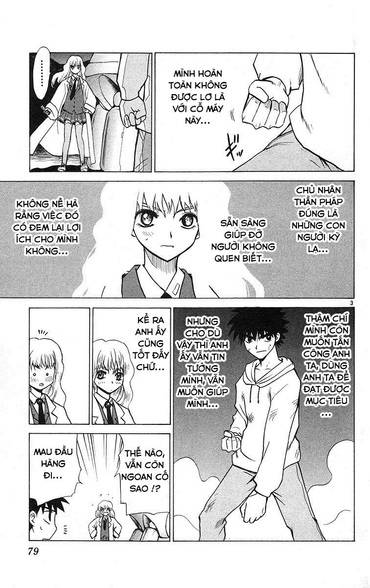 Kowashiya Gamon: Chapter 73