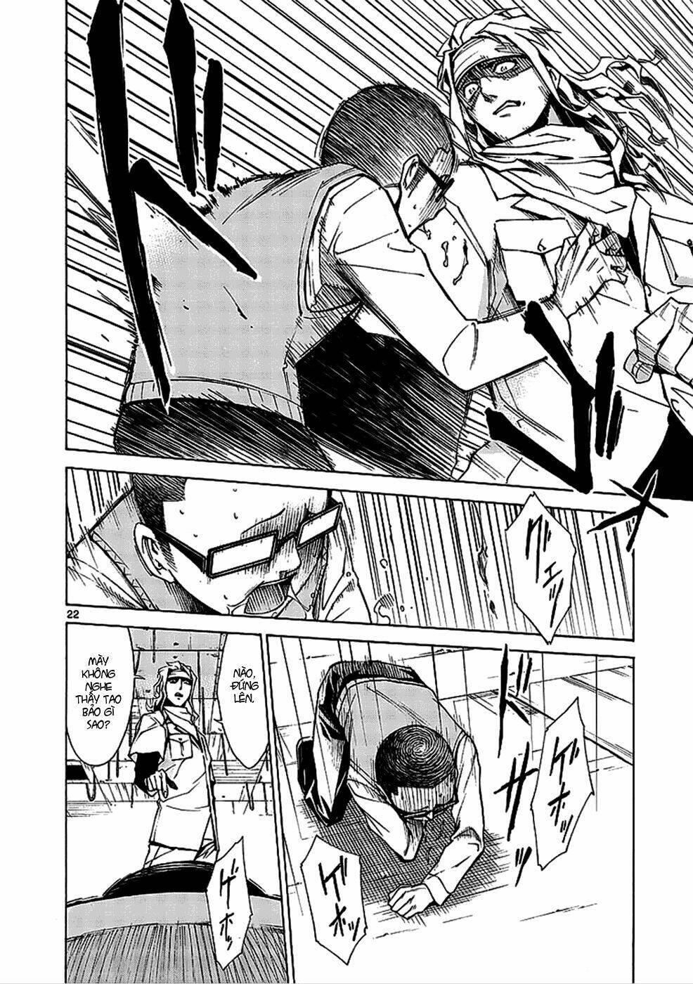Hito Kui: Chapter 1