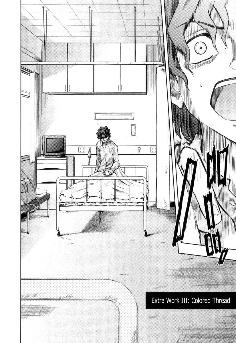 Fate Stay Night: Chapter 33