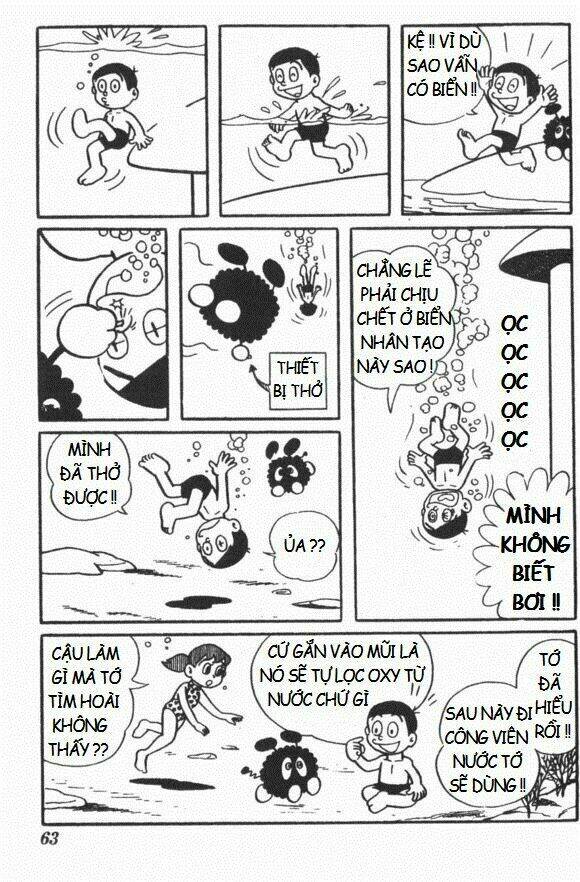 Mikio & Mikio: Chapter 4