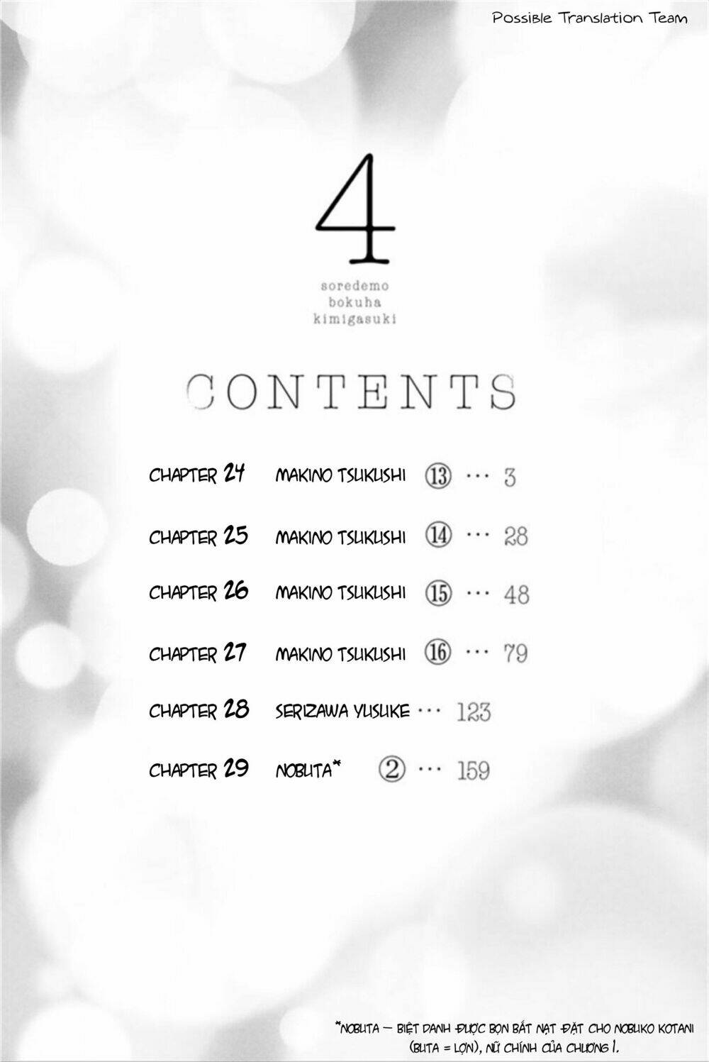 Forget Me Not: Chapter 24
