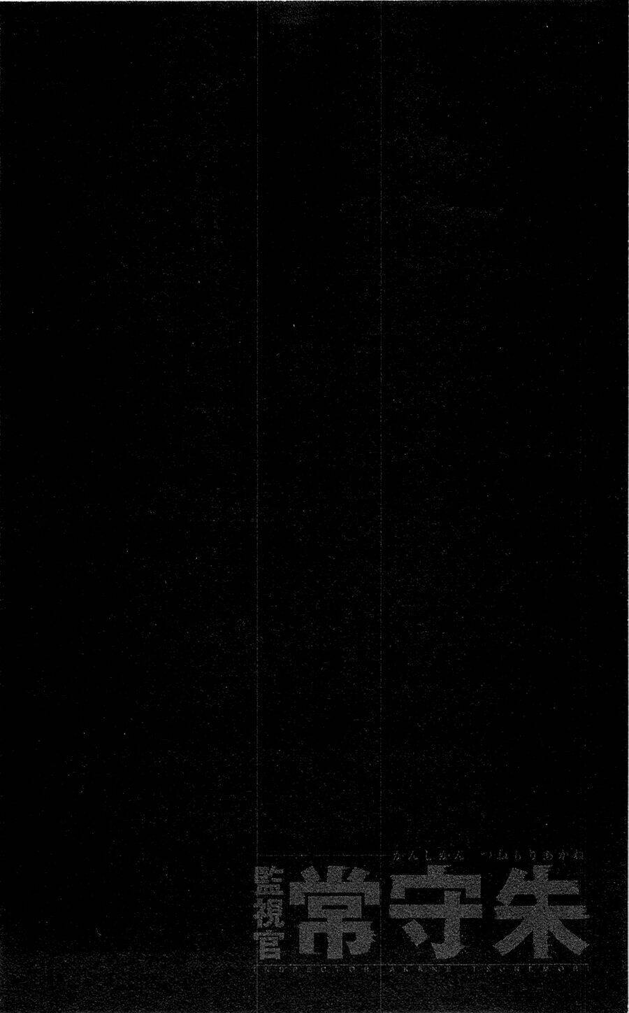 Psycho-Pass: Chapter 18