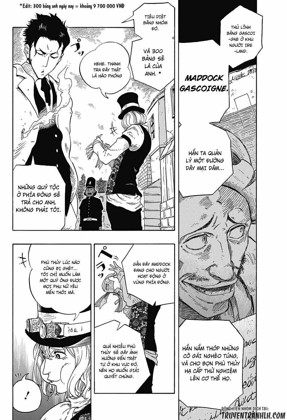 K.K. in the City of Fog: Chapter 1