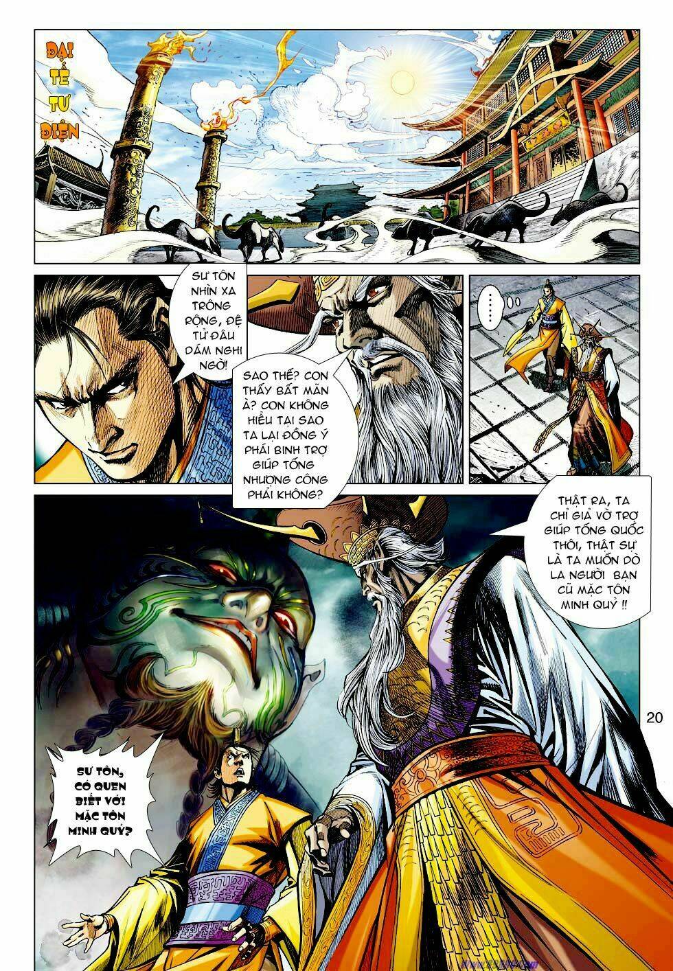 Xuân Thu Chiến Hùng: Chapter 30