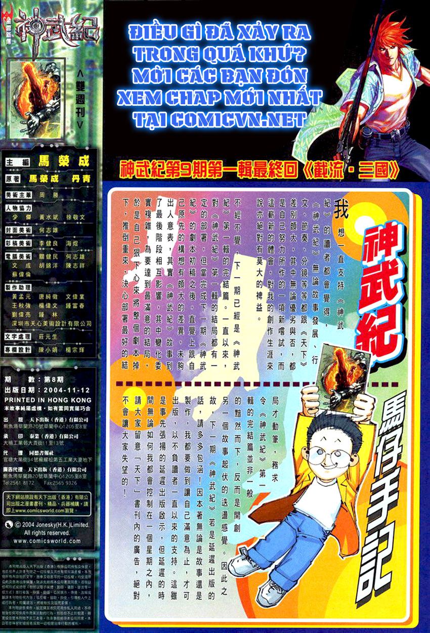 Phong Vân Tân Tác Thần Võ Ký: Chapter 8
