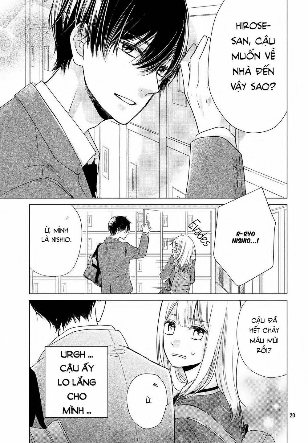 Torokeru Tsumugi-Cha: Chapter 1