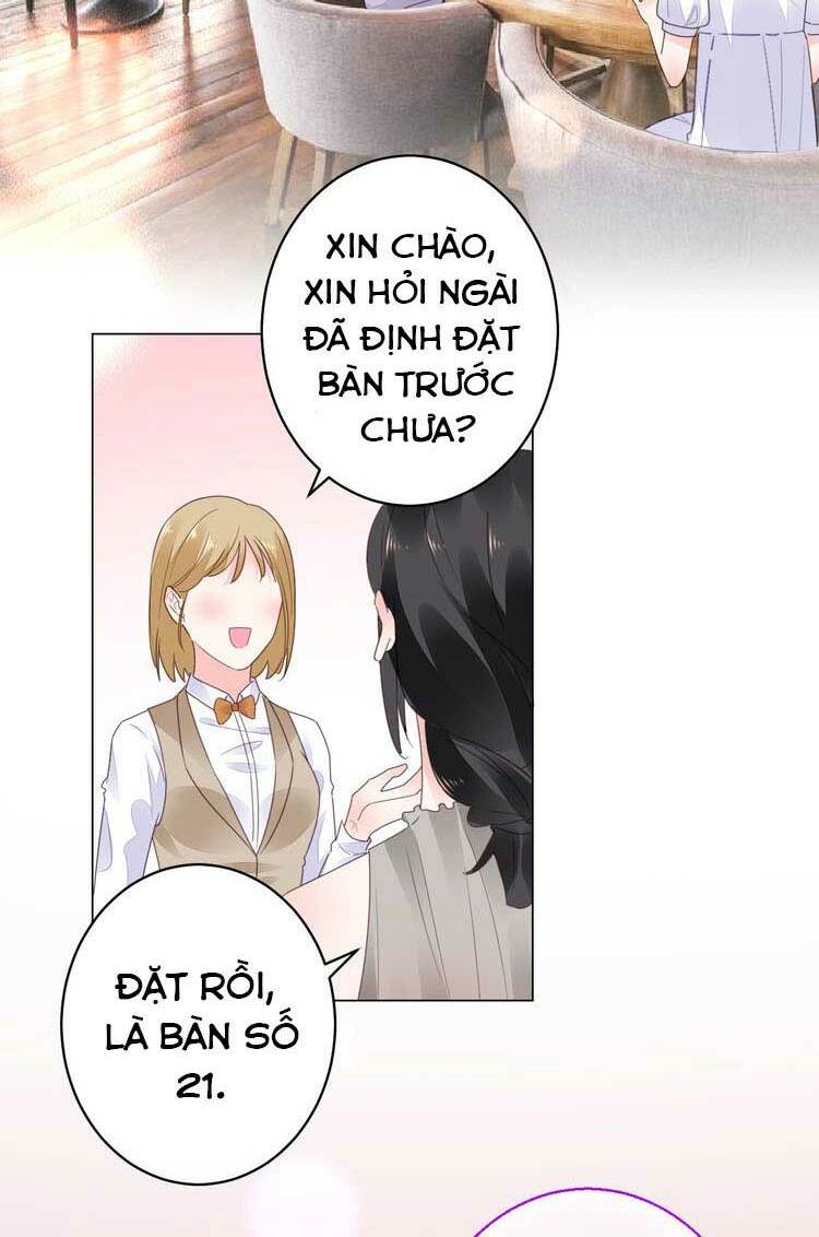 Điều Ước Sủng Ái Bất Bình Đẳng: Chapter 58.1