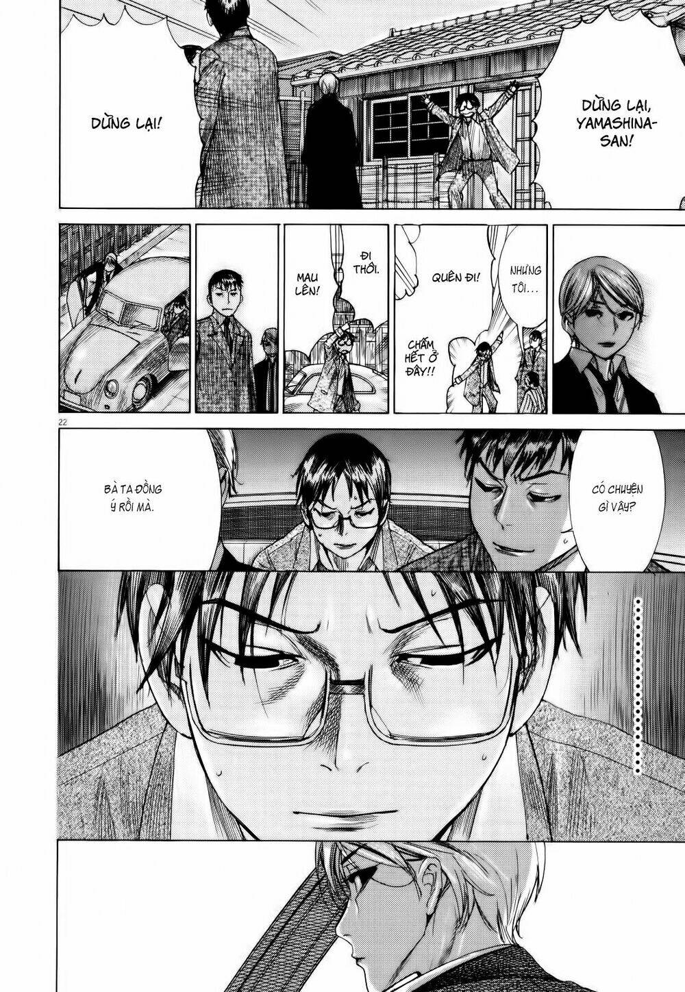 Yuureitou: Chapter 17