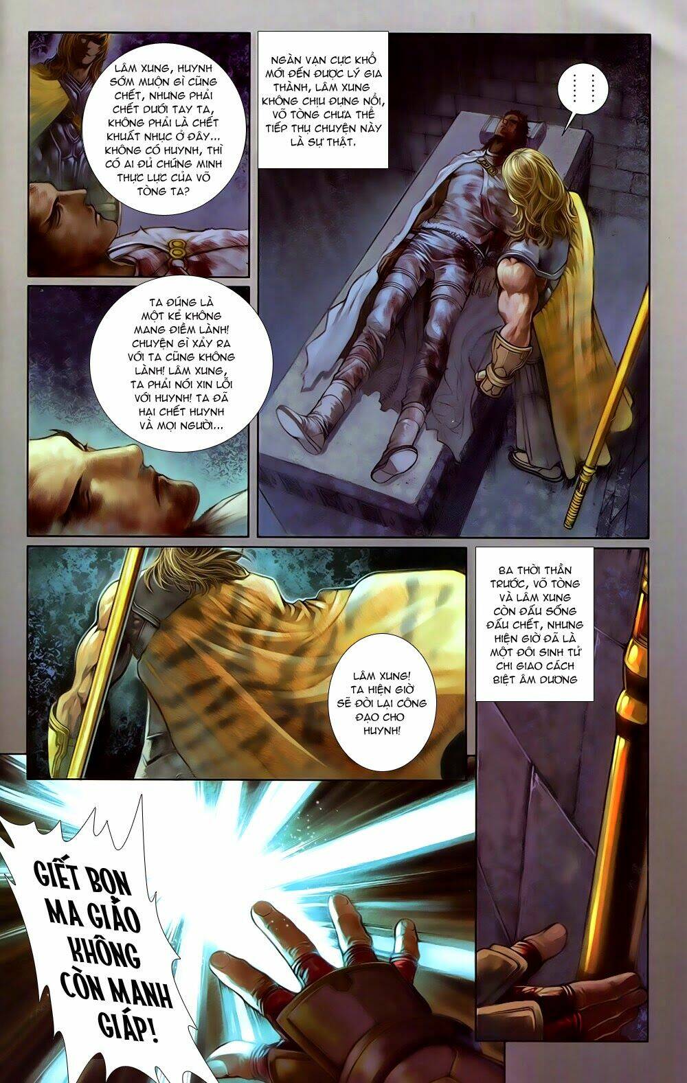 108 - Tân Thủy Hử: Chapter 5.1