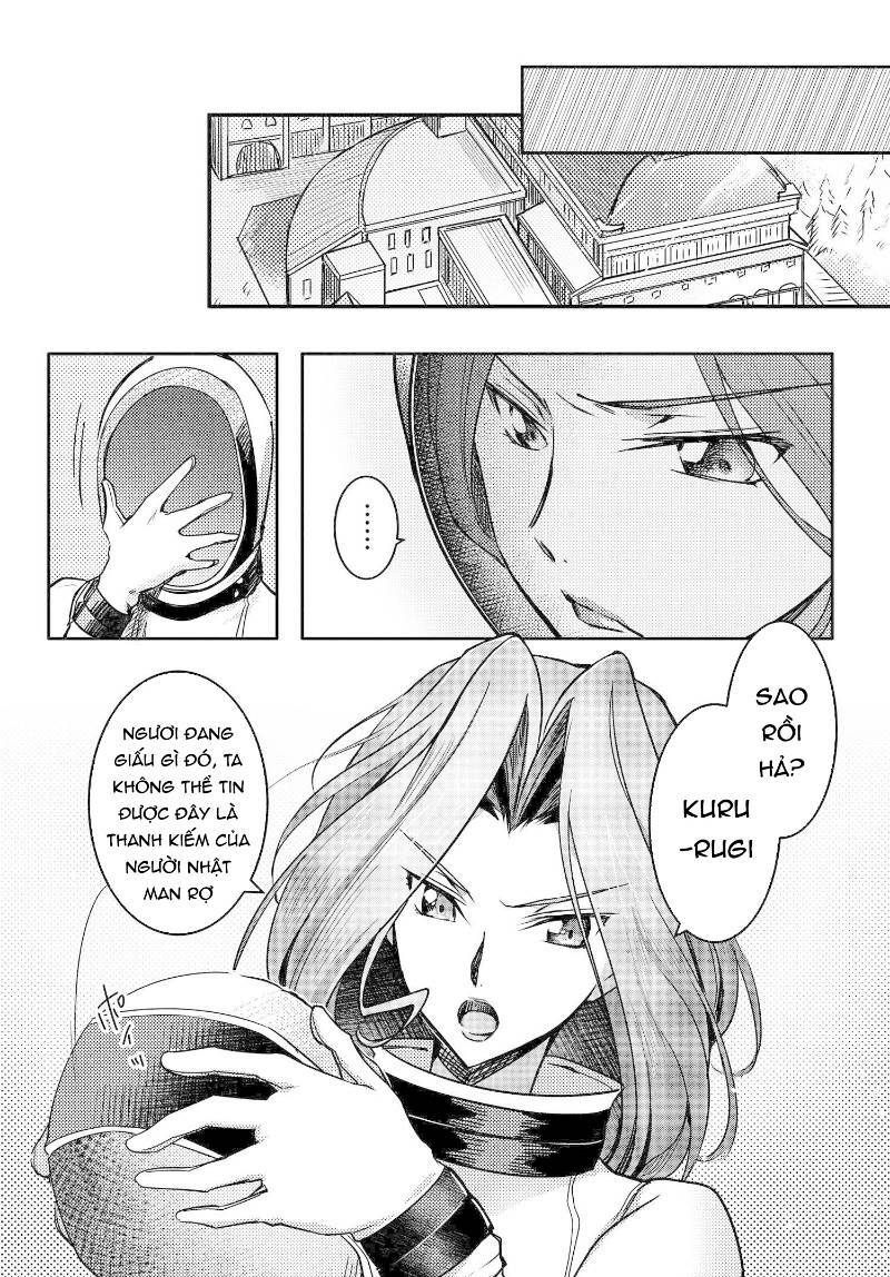 Kateikyoushi No Lelouch-San: Chapter 16