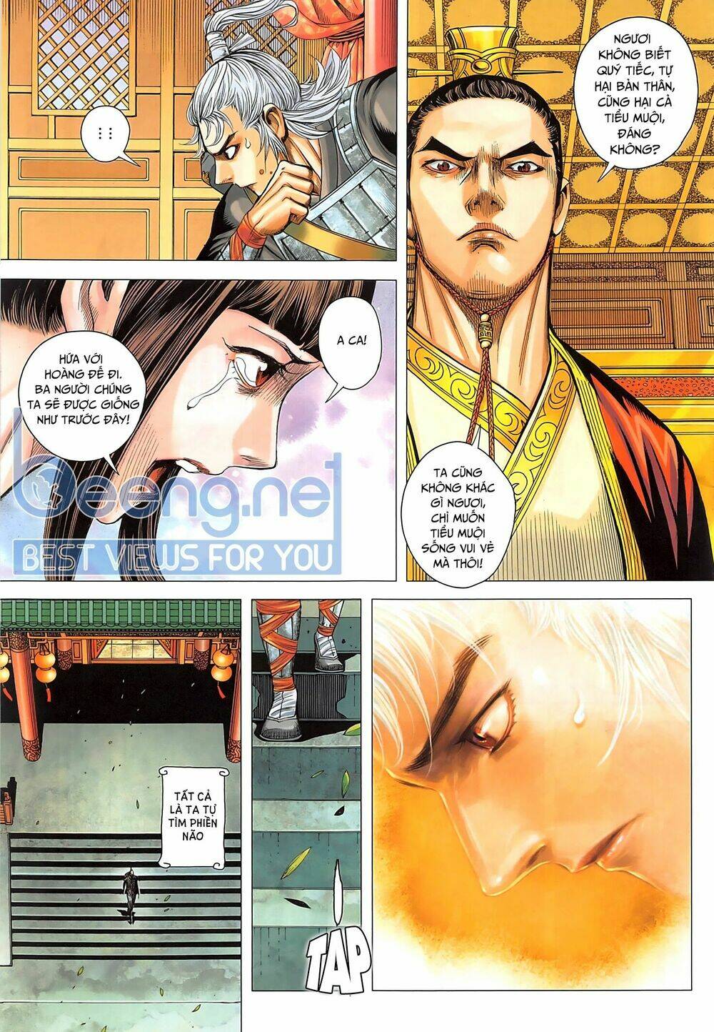 Tam Quốc Chí Dị: Chapter 40.1